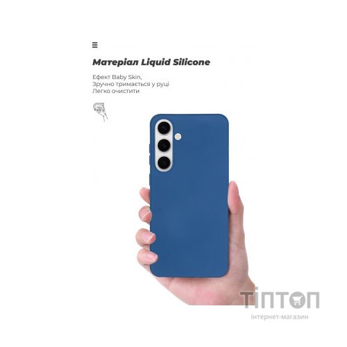 Чохол до мобільного телефона Armorstandart ICON Case Samsung S24 Plus Dark Blue (ARM72493)