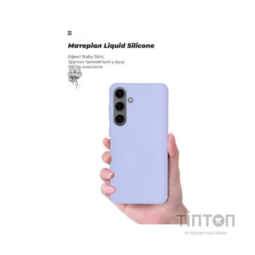 Чохол до мобільного телефона Armorstandart ICON Case Samsung S24 Plus Lavender (ARM72495)