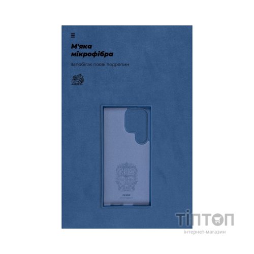 Чохол до мобільного телефона Armorstandart ICON Case Samsung S24 Ultra Dark Blue (ARM72497)