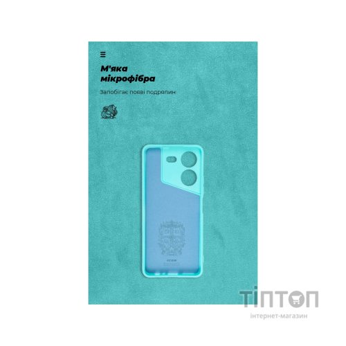 Чохол до мобільного телефона Armorstandart ICON Case Tecno Pova 5 4G Camera cover Light Blue (ARM68921)