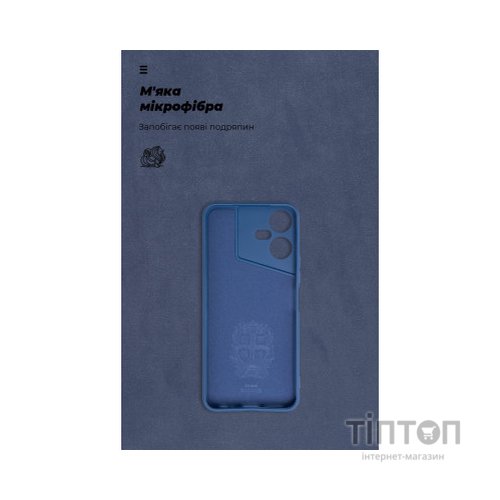 Чохол до мобільного телефона Armorstandart ICON Case Tecno POVA NEO 3 (LH6n) Camera cover Dark Blue (ARM76690)