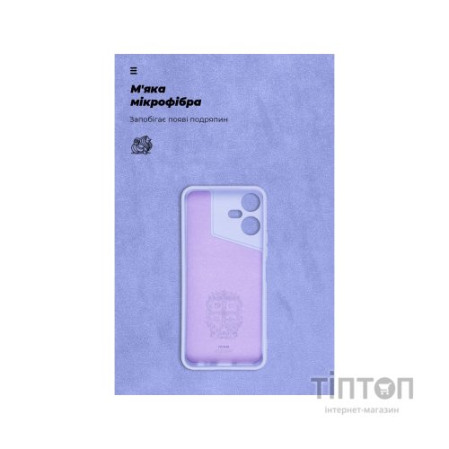 Чохол до мобільного телефона Armorstandart ICON Case Tecno POVA NEO 3 (LH6n) Camera cover Lavender (ARM70384)