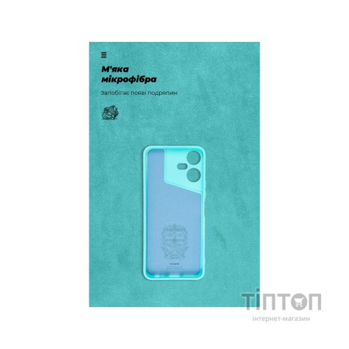 Чохол до мобільного телефона Armorstandart ICON Case Tecno POVA NEO 3 (LH6n) Camera cover Light Blue (ARM70382)