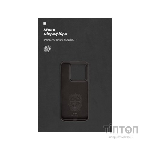 Чохол до мобільного телефона Armorstandart ICON Case Xiaomi 14 Black (ARM73054)