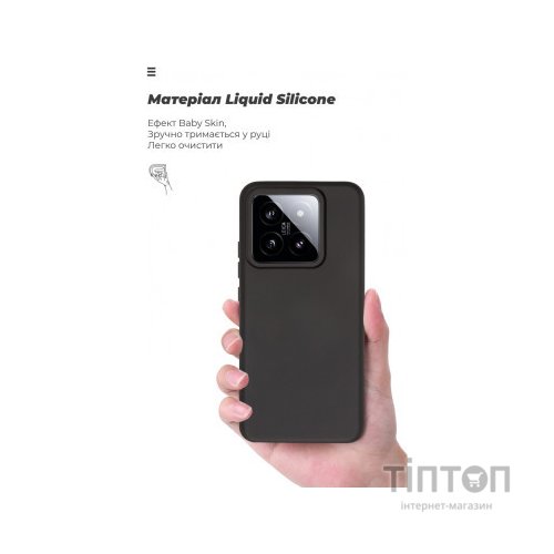 Чохол до мобільного телефона Armorstandart ICON Case Xiaomi 14 Black (ARM73054)