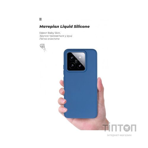 Чохол до мобільного телефона Armorstandart ICON Case Xiaomi 14 Dark Blue (ARM73055)