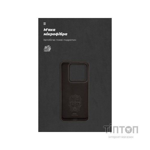Чохол до мобільного телефона Armorstandart ICON Case Xiaomi 14 Pro Black (ARM73058)