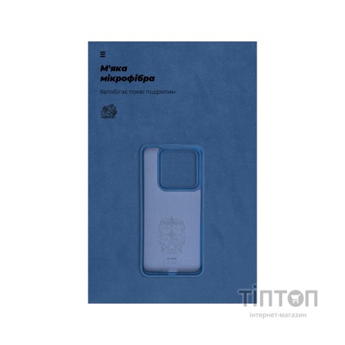 Чохол до мобільного телефона Armorstandart ICON Case Xiaomi 14 Pro Dark Blue (ARM73059)