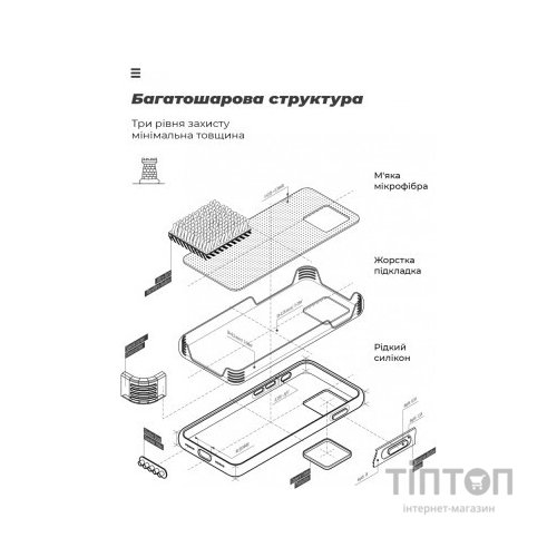 Чохол до мобільного телефона Armorstandart ICON Case Xiaomi 14 Pro Dark Blue (ARM73059)