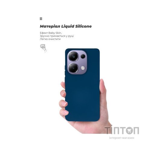 Чохол до мобільного телефона Armorstandart ICON Case Xiaomi Poco M6 Pro 4G Dark Blue (ARM74148)