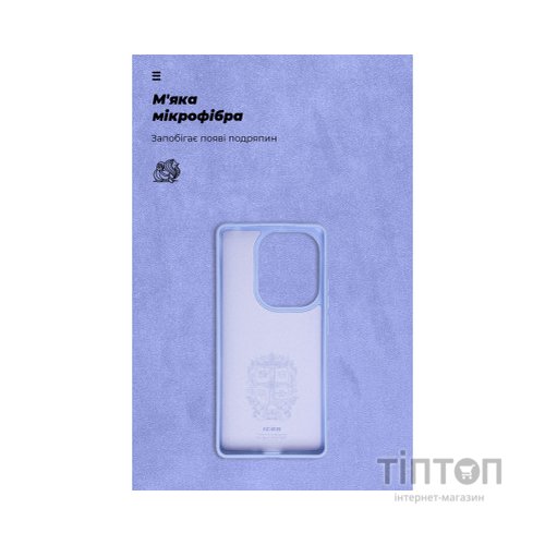 Чохол до мобільного телефона Armorstandart ICON Case Xiaomi Poco M6 Pro 4G Lavender (ARM74150)