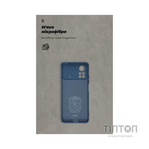 Чохол до мобільного телефона Armorstandart ICON Case Xiaomi Poco X4 Pro 5G Blue (ARM61584)