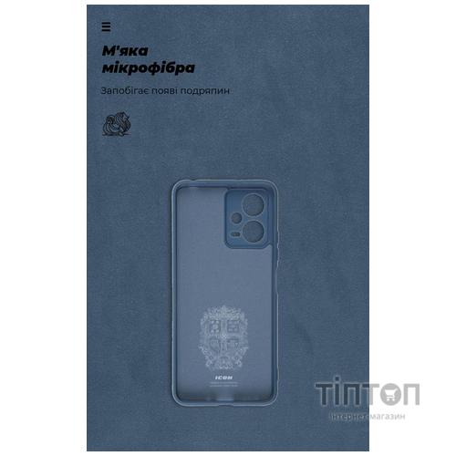 Чохол до мобільного телефона Armorstandart ICON Case Xiaomi Poco X5 5G Camera cover Blue (ARM66378)