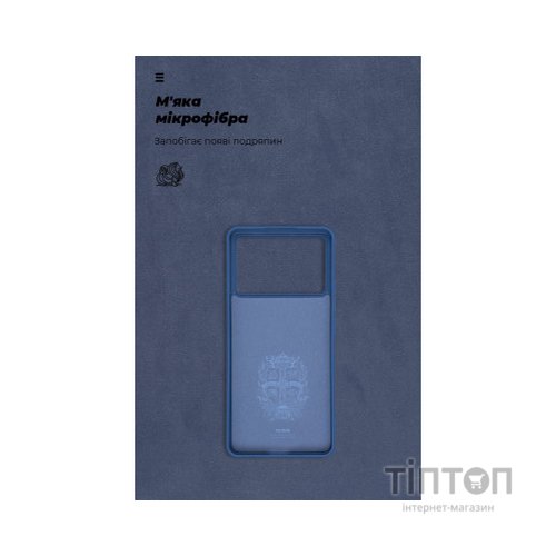 Чохол до мобільного телефона Armorstandart ICON Case Xiaomi Poco X6 Pro 5G Dark Blue (ARM73366)
