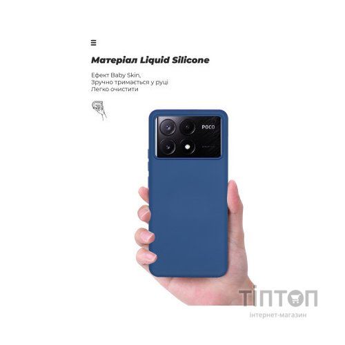 Чохол до мобільного телефона Armorstandart ICON Case Xiaomi Poco X6 Pro 5G Dark Blue (ARM73366)