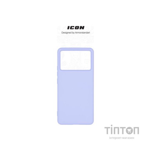 Чохол до мобільного телефона Armorstandart ICON Case Xiaomi Poco X6 Pro 5G Lavender (ARM73368)