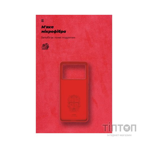 Чохол до мобільного телефона Armorstandart ICON Case Xiaomi Poco X6 Pro 5G Red (ARM73367)