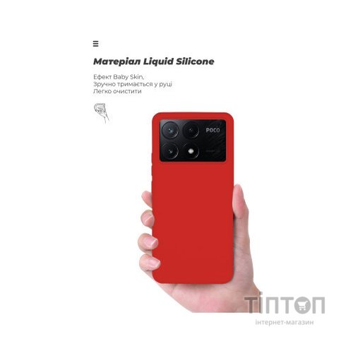 Чохол до мобільного телефона Armorstandart ICON Case Xiaomi Poco X6 Pro 5G Red (ARM73367)