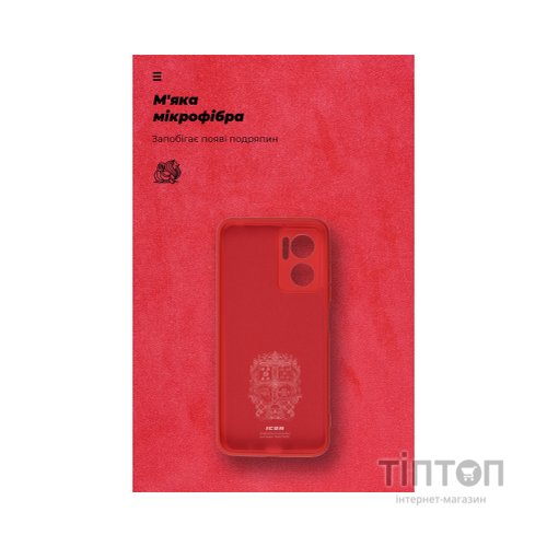 Чохол до мобільного телефона Armorstandart ICON Case Xiaomi Redmi 10 5G/11 Prime 5G/Note 11E 5G Red (ARM61855)