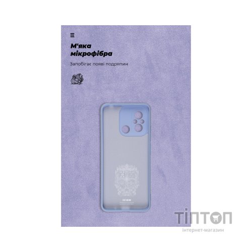 Чохол до мобільного телефона Armorstandart ICON Case Xiaomi Redmi 12С / 11A Camera cover Lavender (ARM66502)