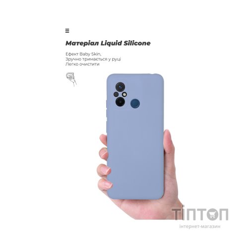 Чохол до мобільного телефона Armorstandart ICON Case Xiaomi Redmi 12С / 11A Camera cover Lavender (ARM66502)