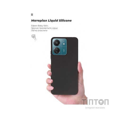 Чохол до мобільного телефона Armorstandart ICON Case Xiaomi Redmi 13C / Poco C65 Black (ARM72480)