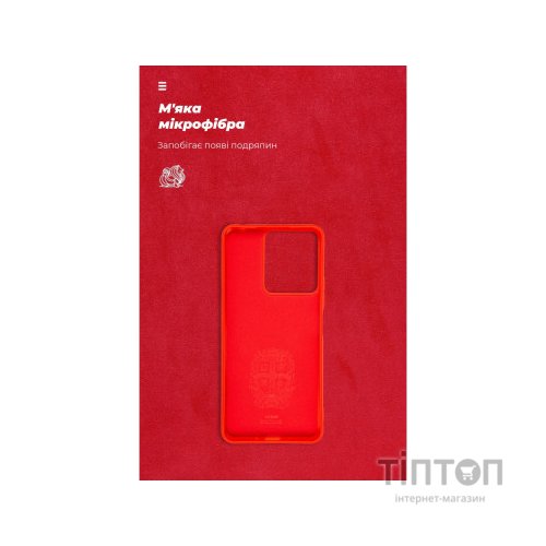 Чохол до мобільного телефона Armorstandart ICON Case Xiaomi Redmi 13C / Poco C65 Red (ARM72482)