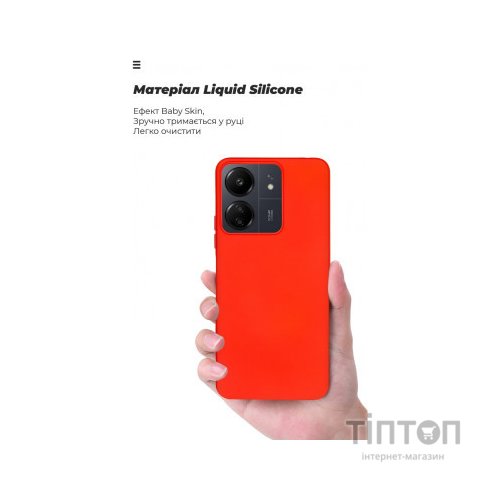 Чохол до мобільного телефона Armorstandart ICON Case Xiaomi Redmi 13C / Poco C65 Red (ARM72482)