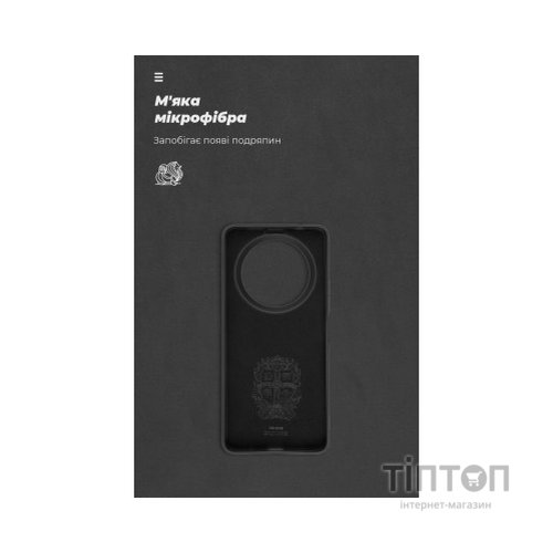 Чохол до мобільного телефона Armorstandart ICON Case Xiaomi Redmi A3 Black (ARM74437)