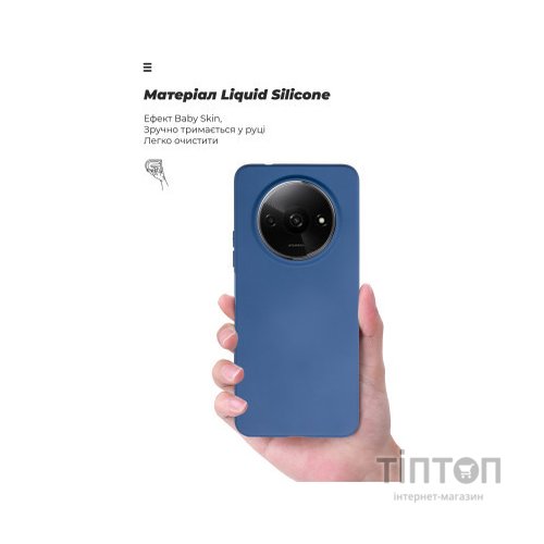 Чохол до мобільного телефона Armorstandart ICON Case Xiaomi Redmi A3 Dark Blue (ARM74438)