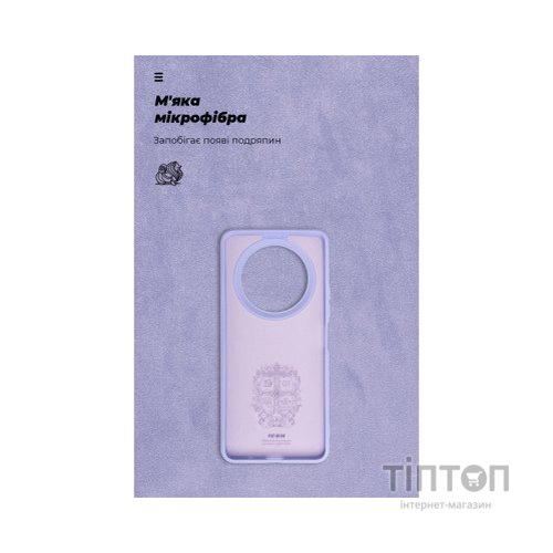 Чохол до мобільного телефона Armorstandart ICON Case Xiaomi Redmi A3 Lavender (ARM74440)
