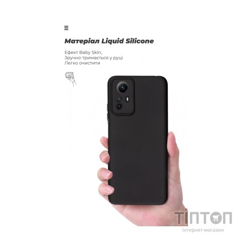 Чохол до мобільного телефона Armorstandart ICON Case Xiaomi Redmi Note 12S 4G Camera cover Black (ARM67504)