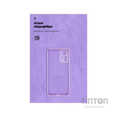 Чохол до мобільного телефона Armorstandart ICON Case Xiaomi Redmi Note 12S 4G Camera cover Violet (ARM71686)