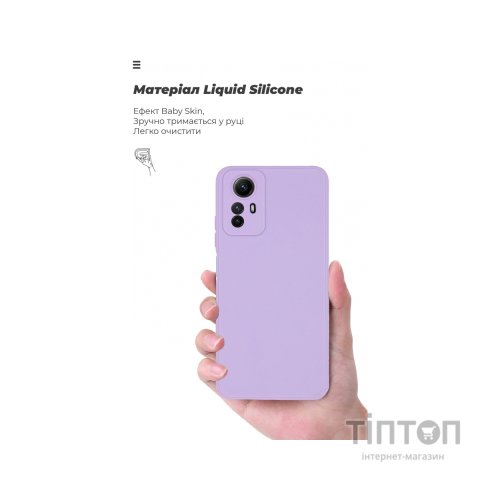 Чохол до мобільного телефона Armorstandart ICON Case Xiaomi Redmi Note 12S 4G Camera cover Violet (ARM71686)
