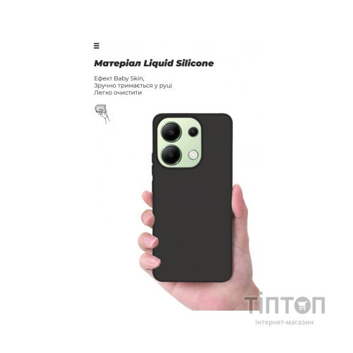Чохол до мобільного телефона Armorstandart ICON Case Xiaomi Redmi Note 13 4G Black (ARM73348)