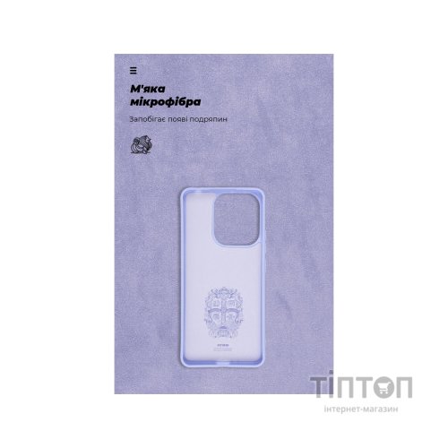 Чохол до мобільного телефона Armorstandart ICON Case Xiaomi Redmi Note 13 4G Lavender (ARM73351)