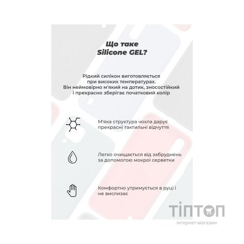 Чохол до мобільного телефона Armorstandart ICON Case Xiaomi Redmi Note 13 4G Red (ARM73350)