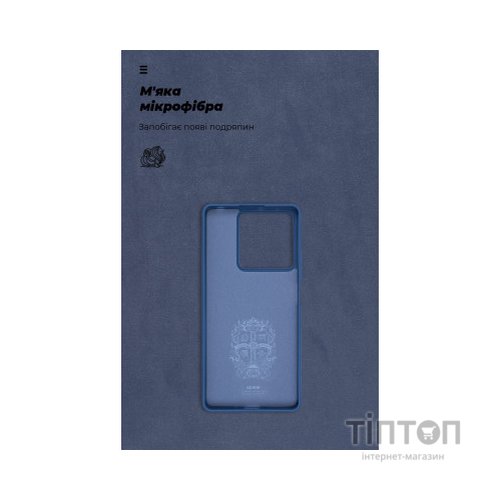 Чохол до мобільного телефона Armorstandart ICON Case Xiaomi Redmi Note 13 5G Dark Blue (ARM71888)