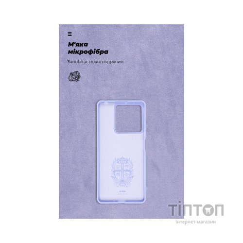 Чохол до мобільного телефона Armorstandart ICON Case Xiaomi Redmi Note 13 5G Lavender (ARM71890)