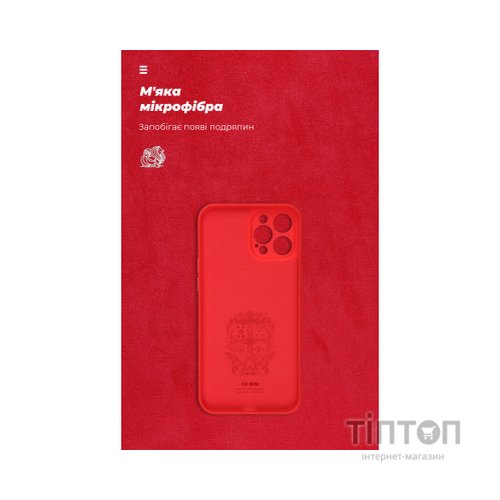 Чохол до мобільного телефона Armorstandart ICON Case Xiaomi Redmi Note 13 5G Red (ARM71889)