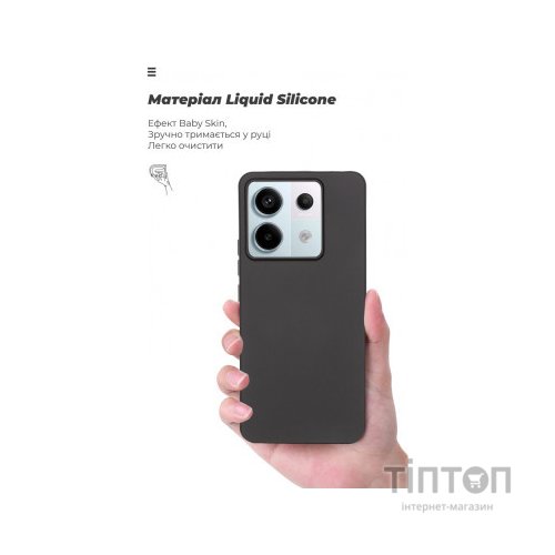Чохол до мобільного телефона Armorstandart ICON Case Xiaomi Redmi Note 13 Pro 5G Black (ARM71850)