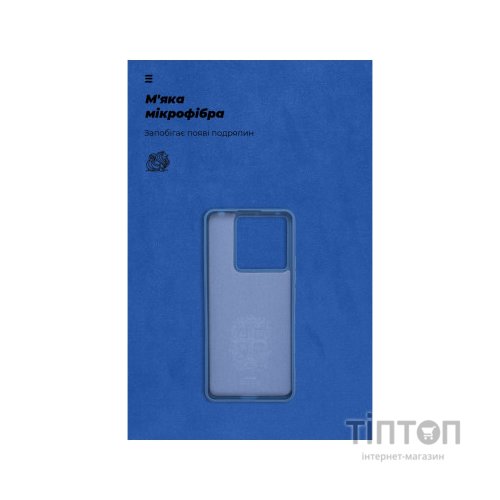 Чохол до мобільного телефона Armorstandart ICON Case Xiaomi Redmi Note 13 Pro 5G Dark Blue (ARM71851)