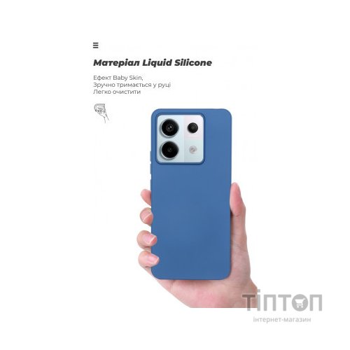 Чохол до мобільного телефона Armorstandart ICON Case Xiaomi Redmi Note 13 Pro 5G Dark Blue (ARM71851)