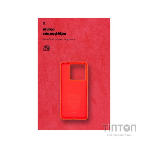 Чохол до мобільного телефона Armorstandart ICON Case Xiaomi Redmi Note 13 Pro 5G Red (ARM71852)