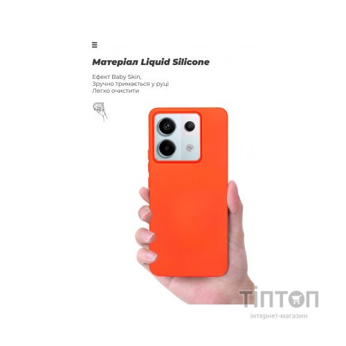 Чохол до мобільного телефона Armorstandart ICON Case Xiaomi Redmi Note 13 Pro 5G Red (ARM71852)