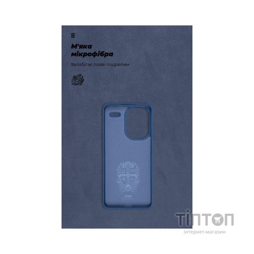Чохол до мобільного телефона Armorstandart ICON Case Xiaomi Redmi Note 13 Pro+ 5G Dark Blue (ARM71855)