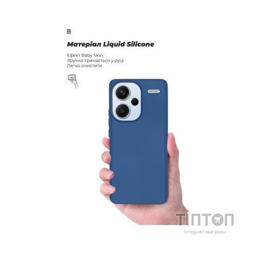 Чохол до мобільного телефона Armorstandart ICON Case Xiaomi Redmi Note 13 Pro+ 5G Dark Blue (ARM71855)