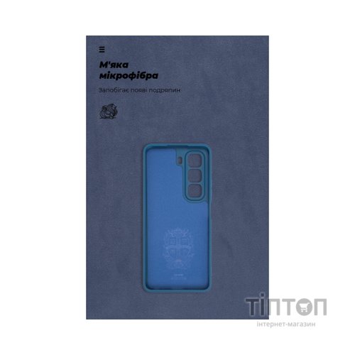 Чохол до мобільного телефона Armorstandart ICON Infinix Hot 50 4G Camera cover Blue (ARM80977)