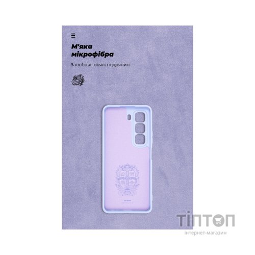 Чохол до мобільного телефона Armorstandart ICON Infinix Hot 50 4G Camera cover Lavender (ARM80979)