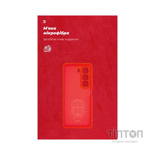 Чохол до мобільного телефона Armorstandart ICON Infinix Hot 50 4G Camera cover Red (ARM80978)